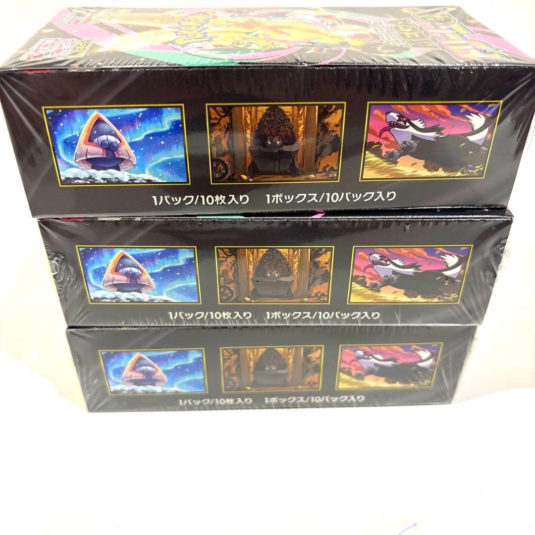 ポケモンカードゲーム MEGAドリームex 3BOX シュリンク付き