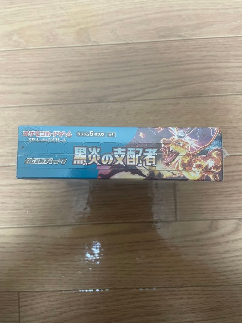 ポケモンカードゲーム 黒炎の支配者 BOX シュリンク付き