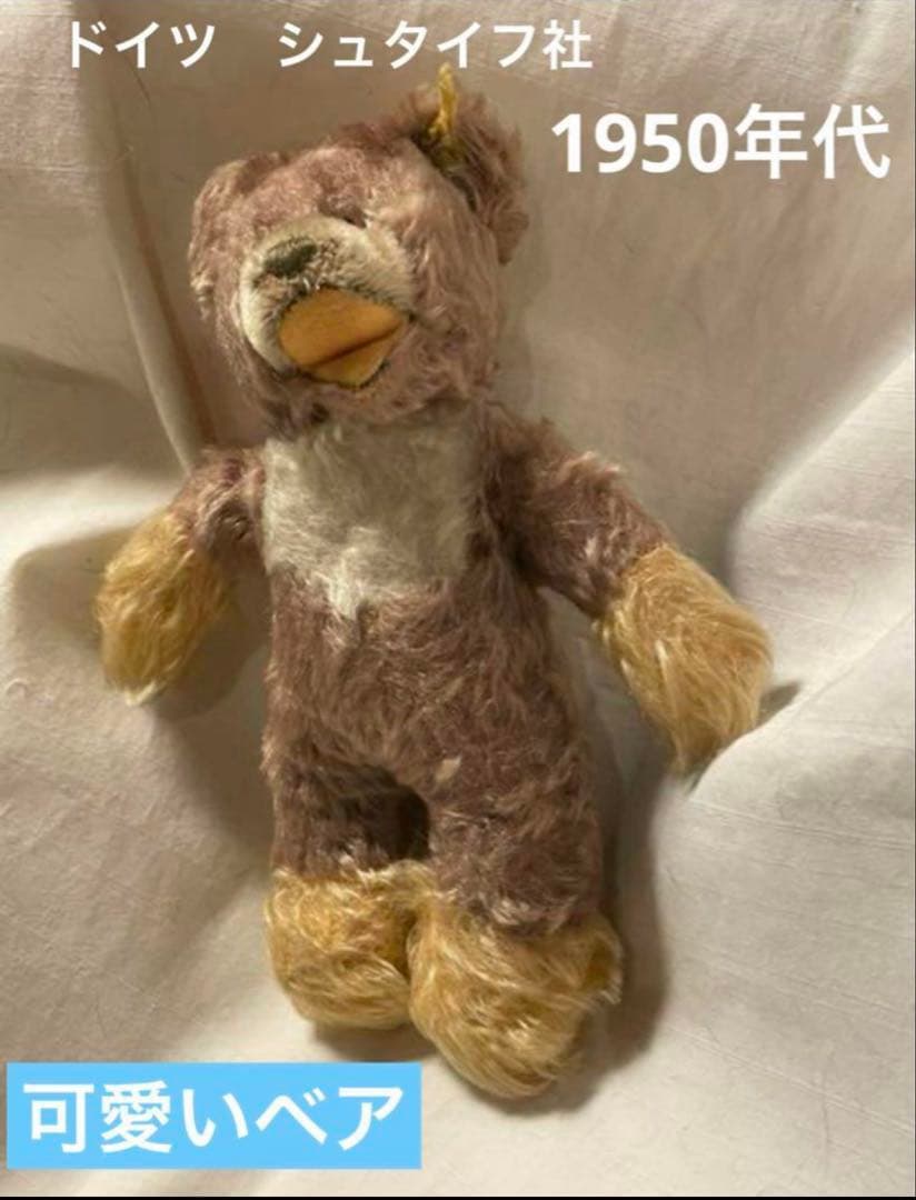 シュタイフ エスキモー ペンギン シュタイフ/Steiff☆2008世界限定