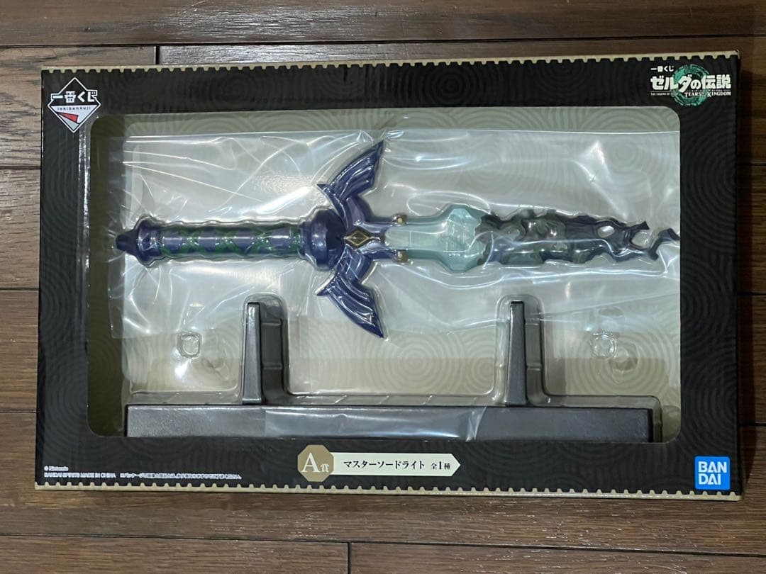 アミーボ ゼルダの伝説 一番くじ マスターソードライト 未開封