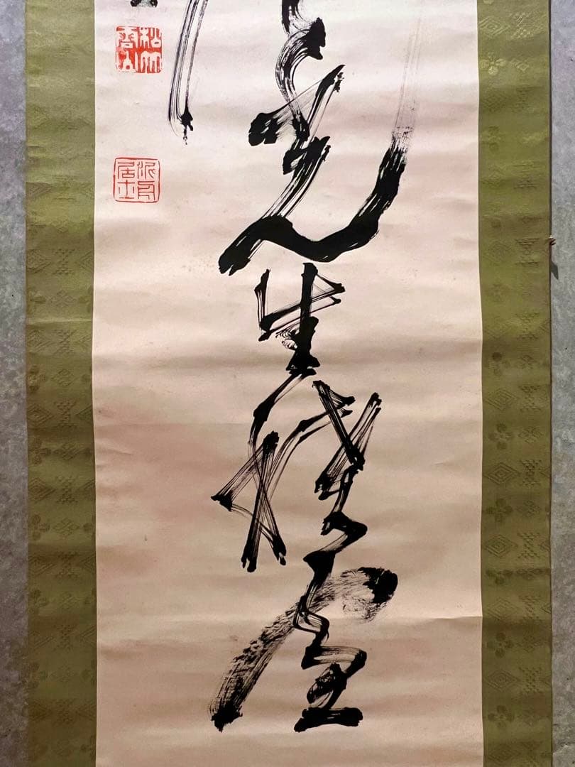 稀少 アンティーク 浅間神社 阿弥陀三尊来迎図 富士山八葉九尊 狛猿 紙