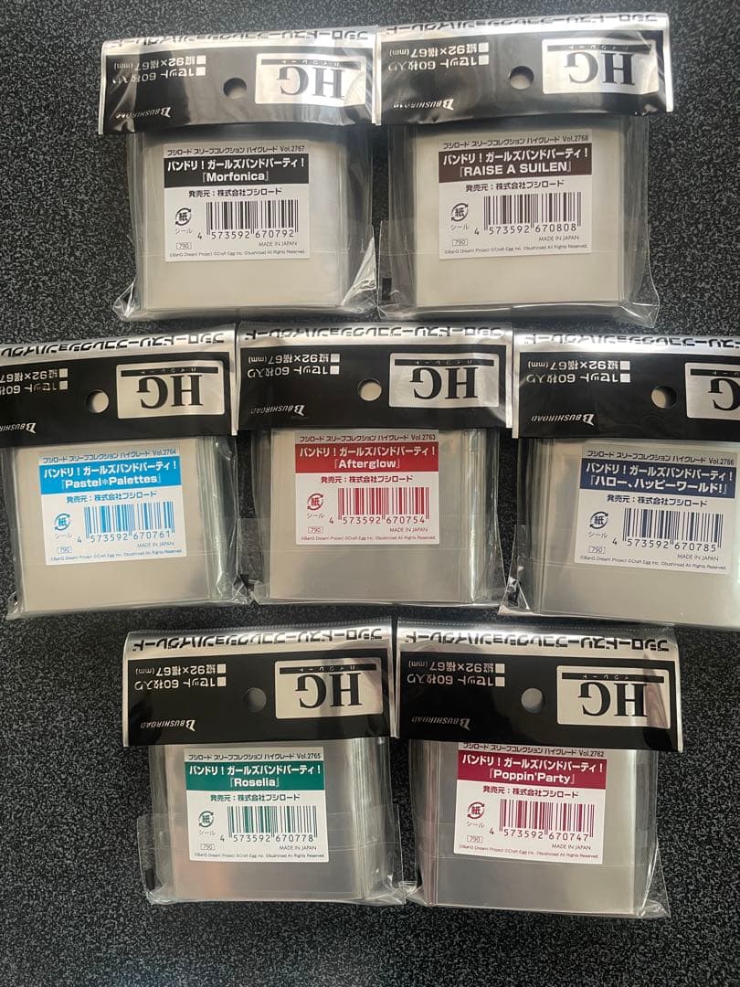 スリーブ　バンドリ7種セット