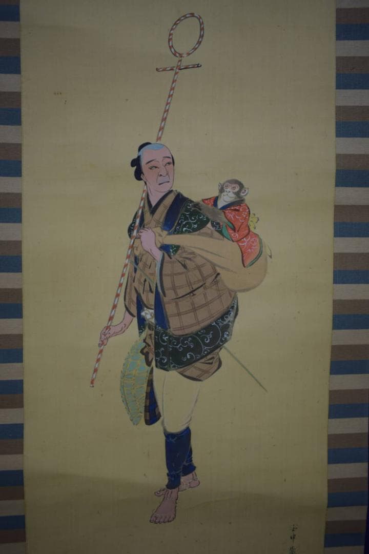 版画/長谷川小信/猿回し興次郎/布袋屋掛軸HI-953