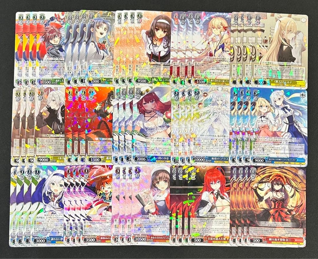 ヴァイス/富士見ファンタジア文庫/Vol.2/RR以下/4コン