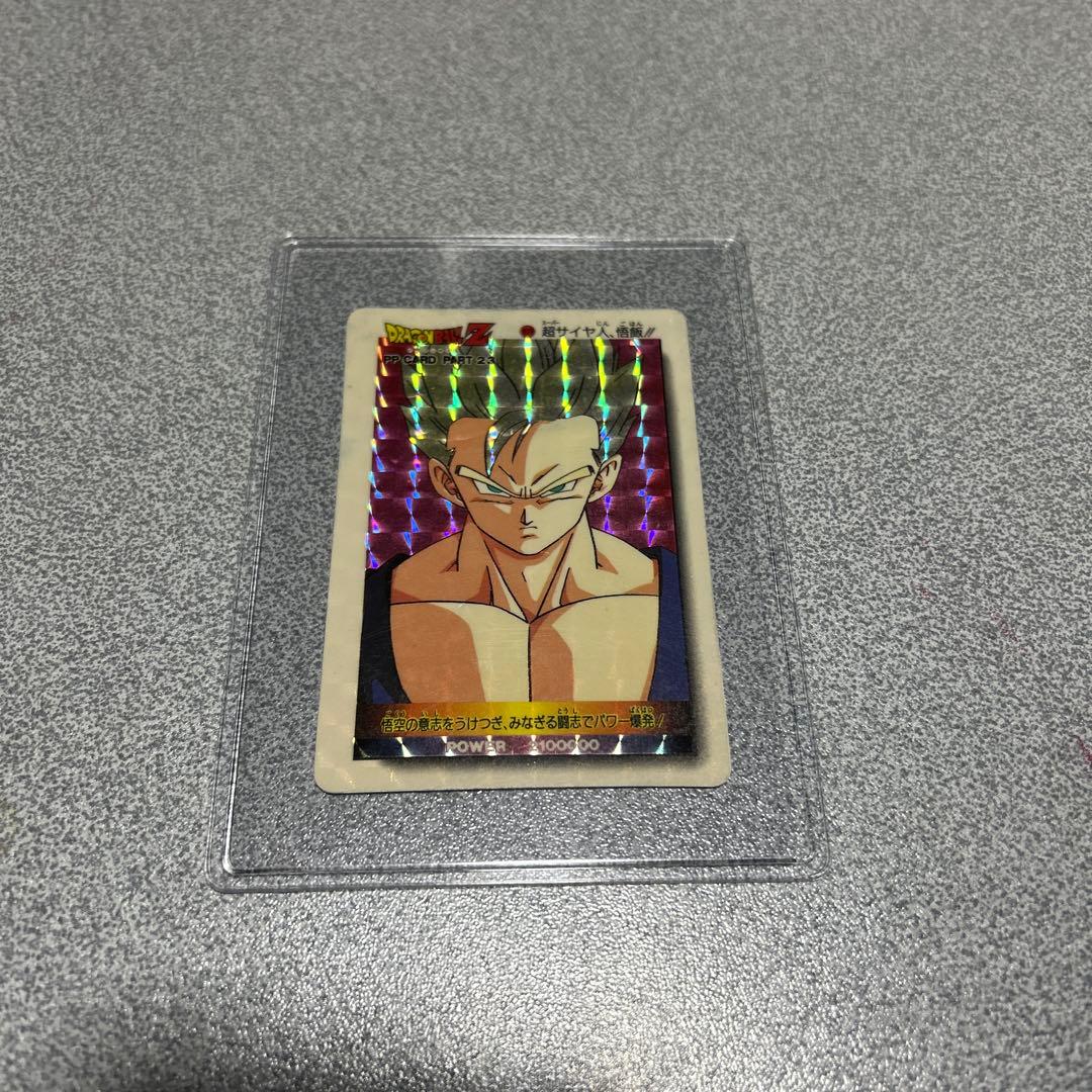 ドラゴンボールZ PPカードコレクション アマダ 4枚セット - メルカリ