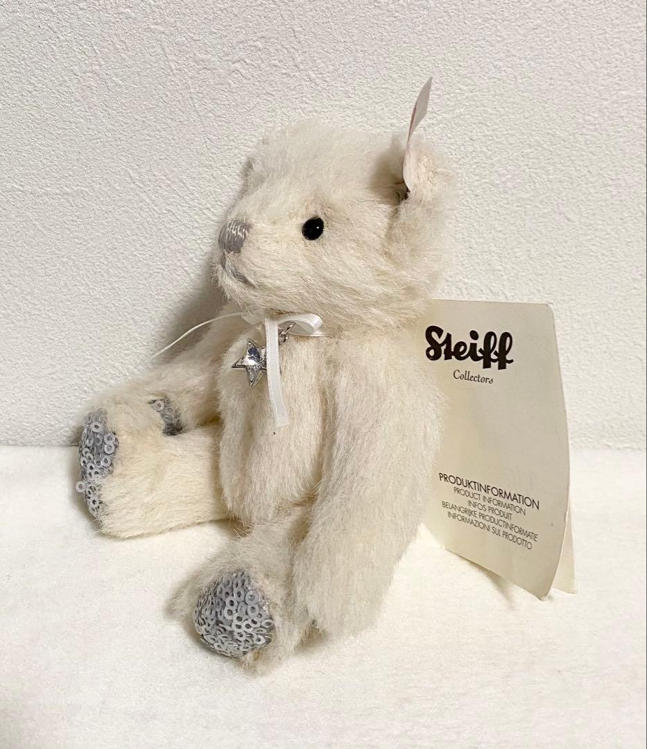 シュタイフ　テディベア　ぬいぐるみ　stella アルパカ混　タグ付き
