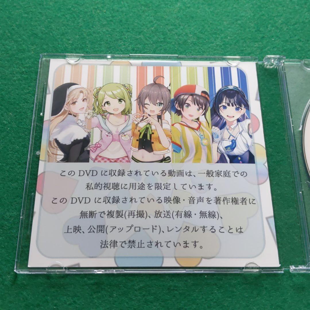 推しすぎてV 3 DVD 夏色まつり 大空スバル シスター・クレア 森中花咲