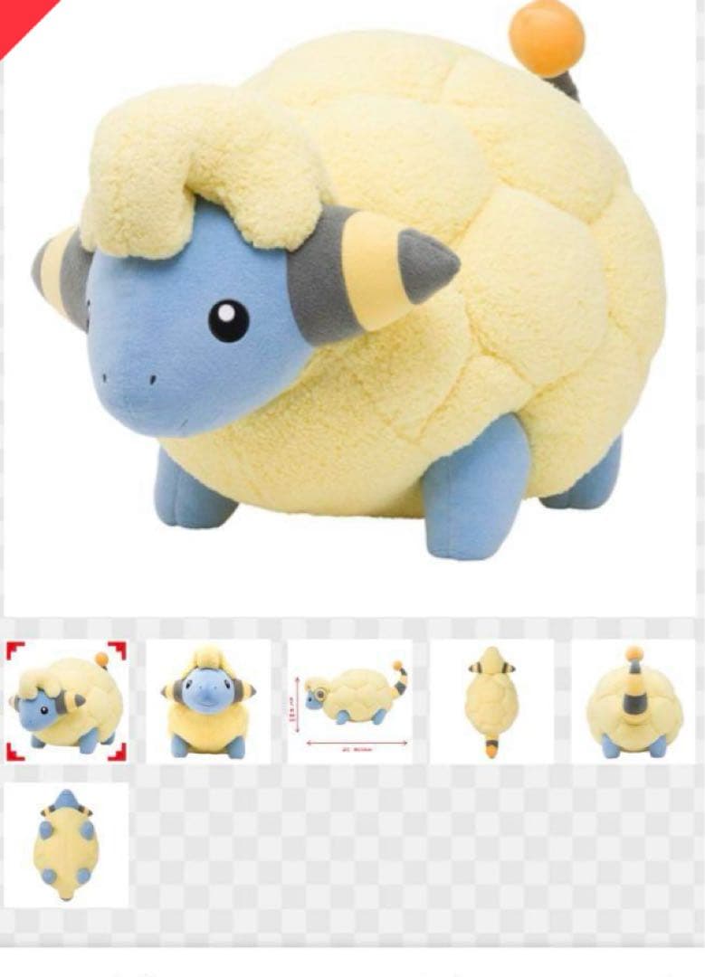 等身大タマザラシ ポケモンセンター ポケモンセンター限定 ひんやり