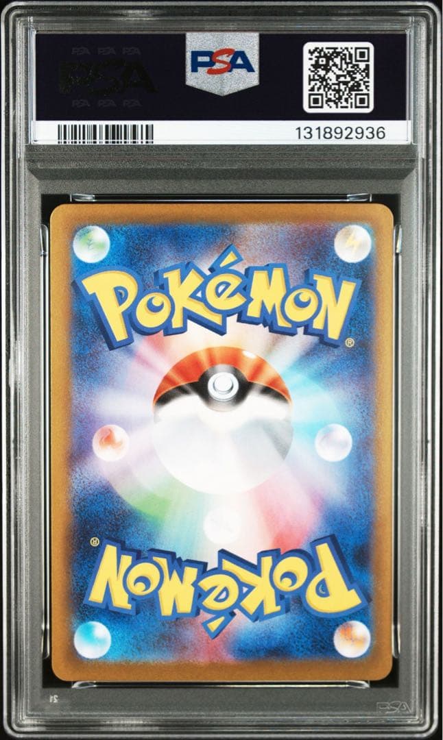 PSA10 ゲンガーex RR メガゲンガー ex psa10 連番