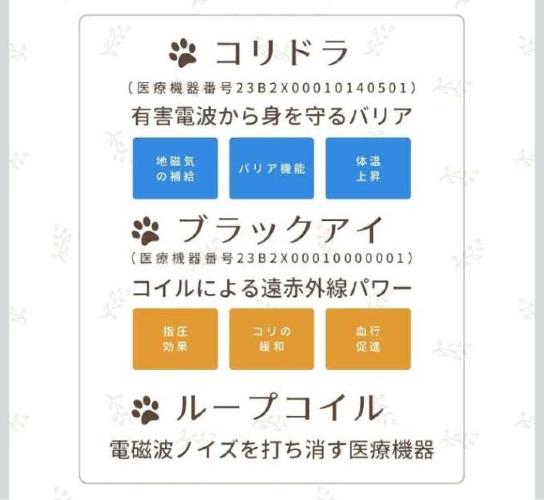 ZAAP Pemily 医療機器搭載 ペット用ネックレス 首輪