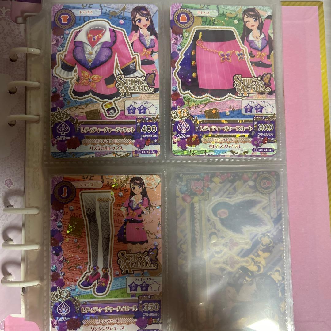 アイカツ！ アイカツカード スパイシーアゲハ 紫吹蘭 Amazon.co.jp: アイカツカード 紫吹蘭 スパイシーアゲハ 6枚セット