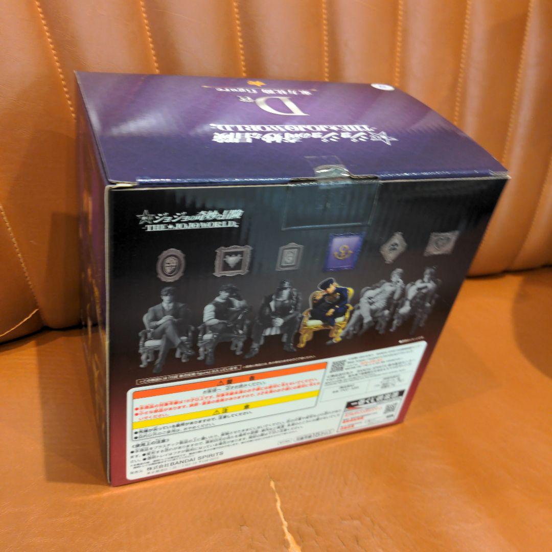 一番くじ ジョジョ D賞 D d 東方仗助