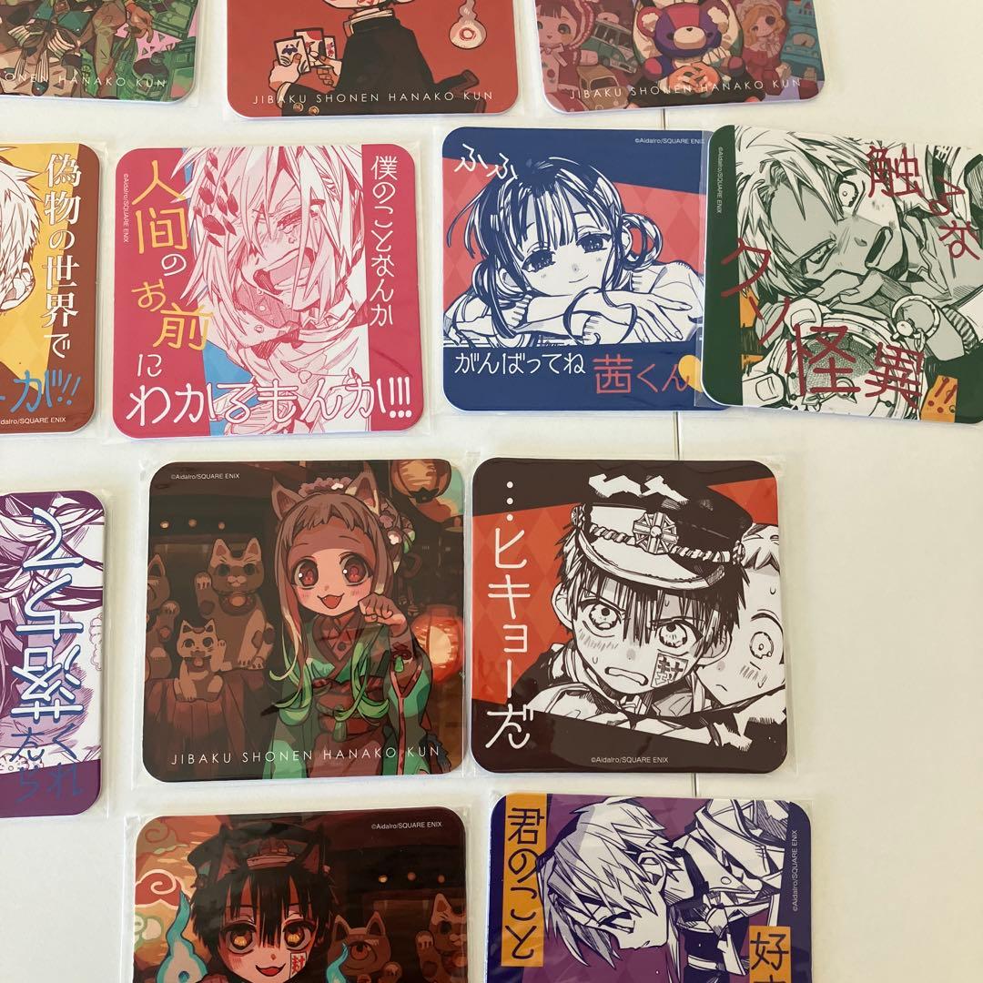 地縛少年花子くん 花子亭 前期後期 限定コースター ⚫︎バラ売り不可