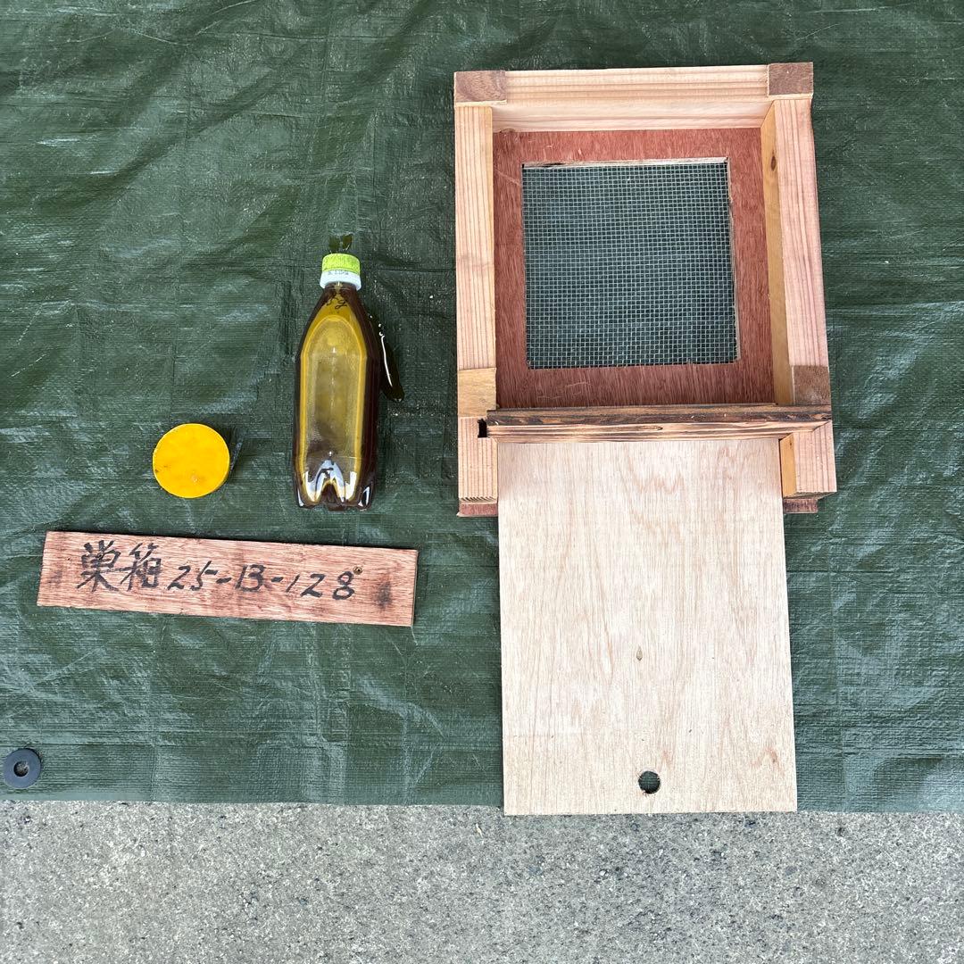 ミツバチ巣箱 25ーB−158