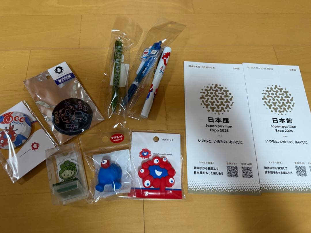 大阪万博　ミャクミャク　お尻マグネット　キティスタンプ　グッズ新品未開封品セット