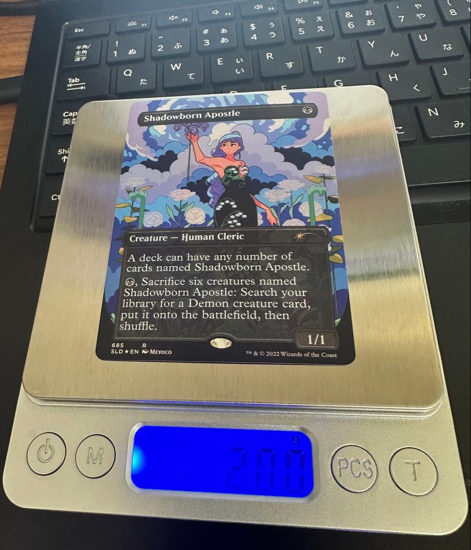 MTG Shadowborn Apostle/影生まれの使徒【No.685】