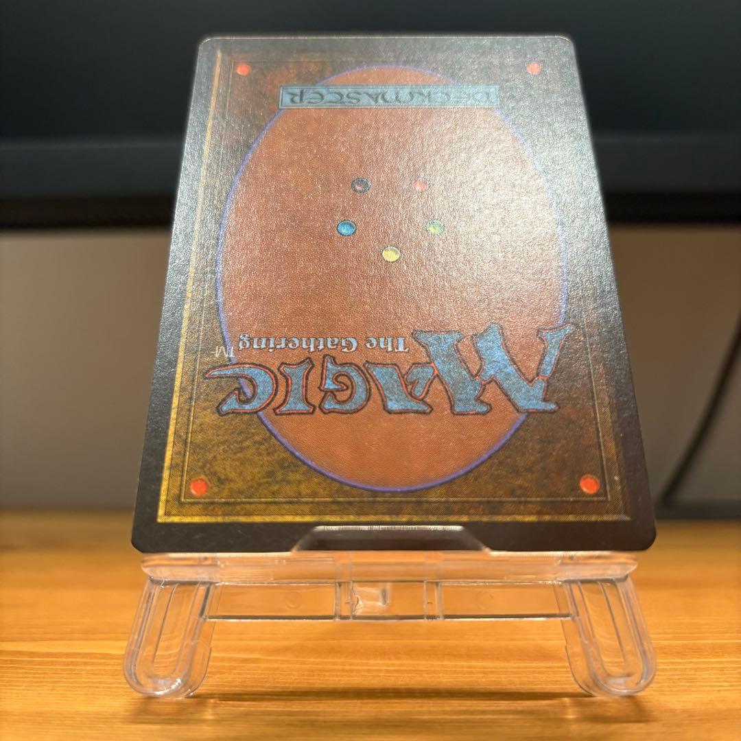 Phyrexian Devourer アライアンス ALL 1枚