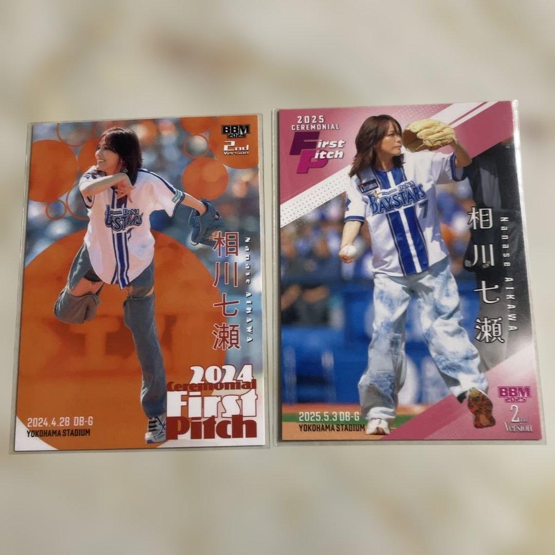 BBM Fusion 始球式 相川七瀬 2024・2025 2枚セット - メルカリ
