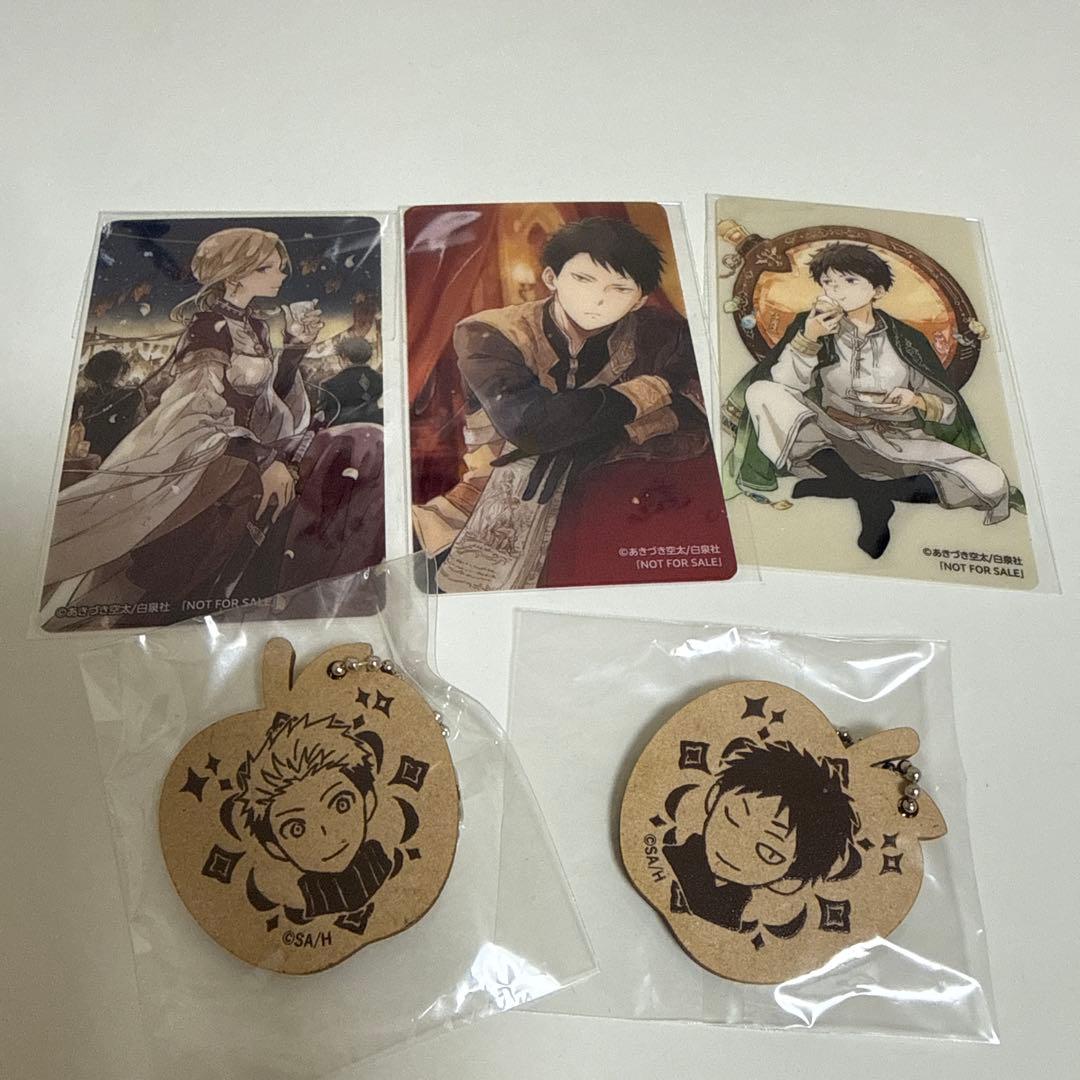 赤髪の白雪姫　漫福ガチャ　オビ　リュウ 木々　ミツヒデ