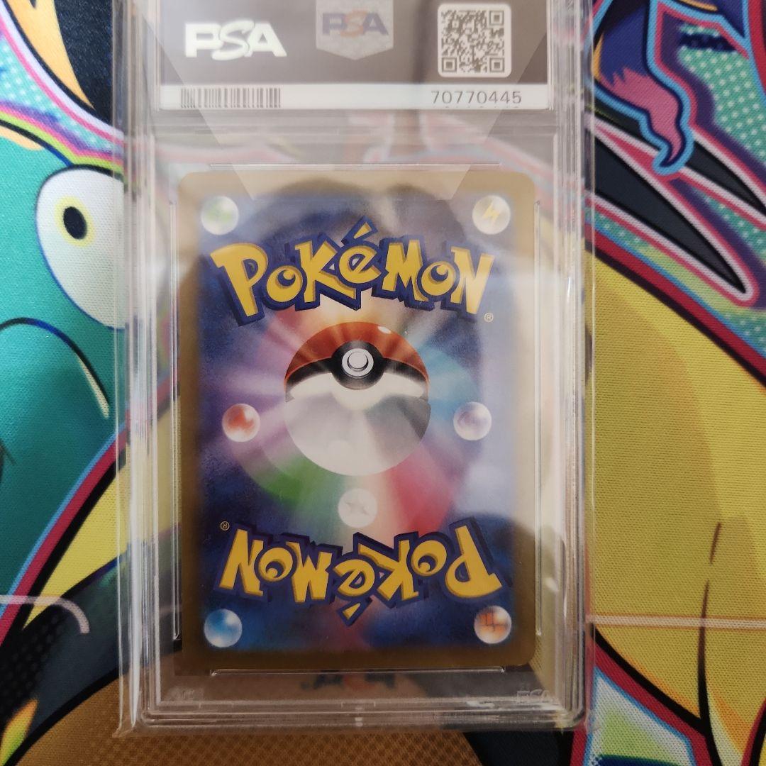 K*a様 ポケモンカード セレナ PSA 9