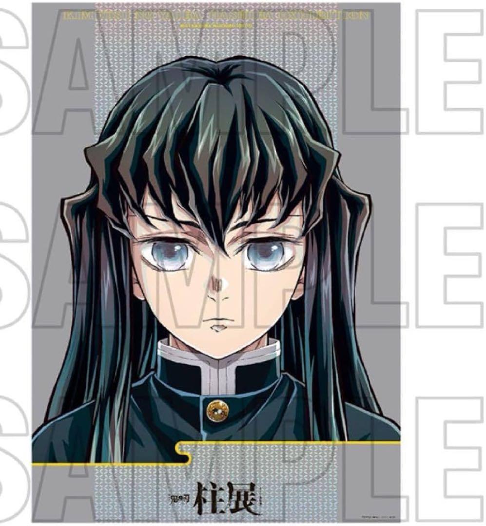 新品未開封 鬼滅の刃 柱展 キービジュアルプレミアムポスター 時透無