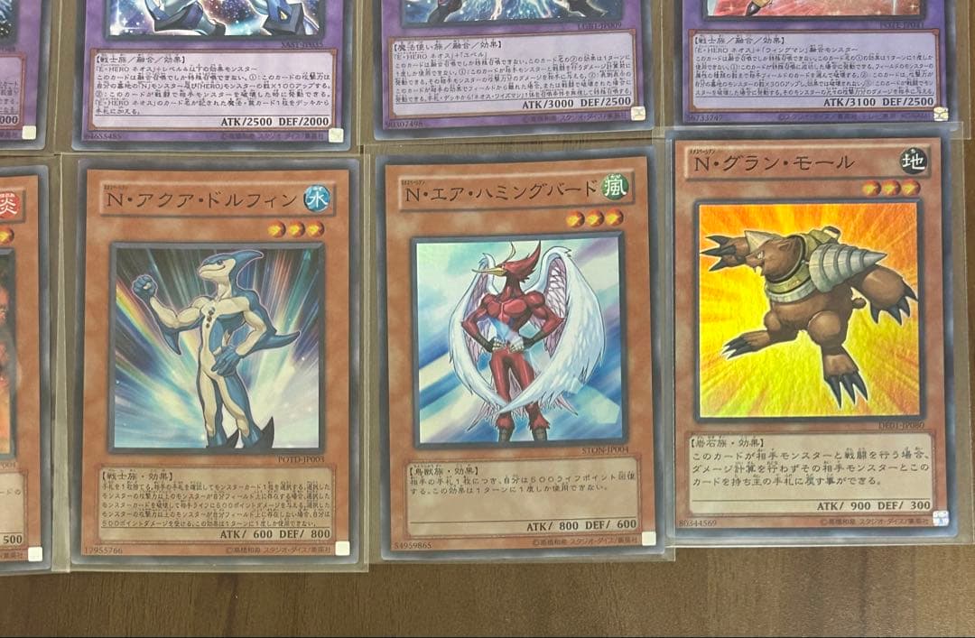 【26枚セット】遊戯王　ネオス　セット