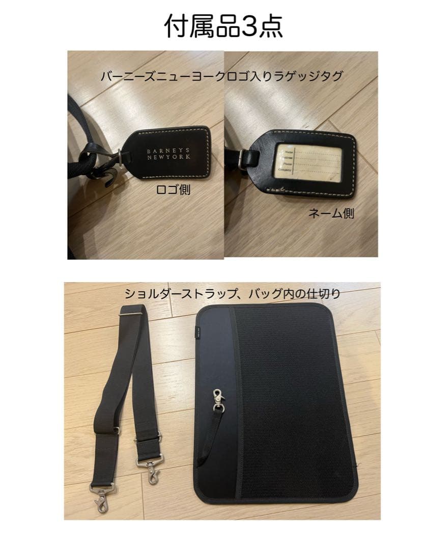 希少PORTER × BARNEYSNY 3WAYブリーフ リュック ショルダー