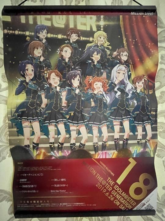 THE IDOLM@STER MILLION LIVE! 非売品ポスターセット GOODS｜THE IDOLM