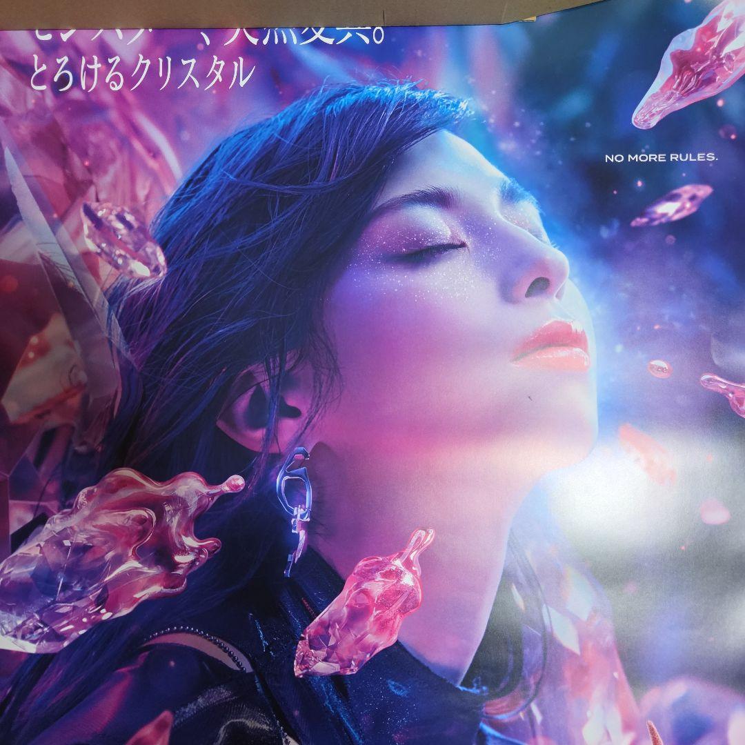 中条あやみ ポスター セット ②