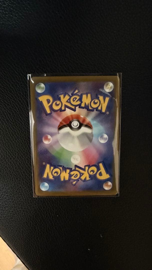 メガゲンガーEXメガドリーム 240/193 SAR