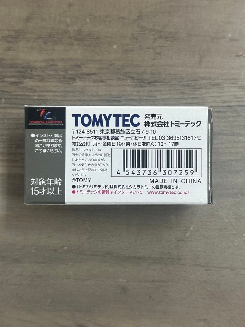 TOMYTEC トヨタ クラウン 3.0 ロイヤルサルーン G LV-N199