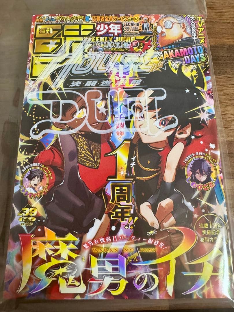 遊戯王 レッドアイズブラックドラゴン シークレット　NIKEコラボ 英語