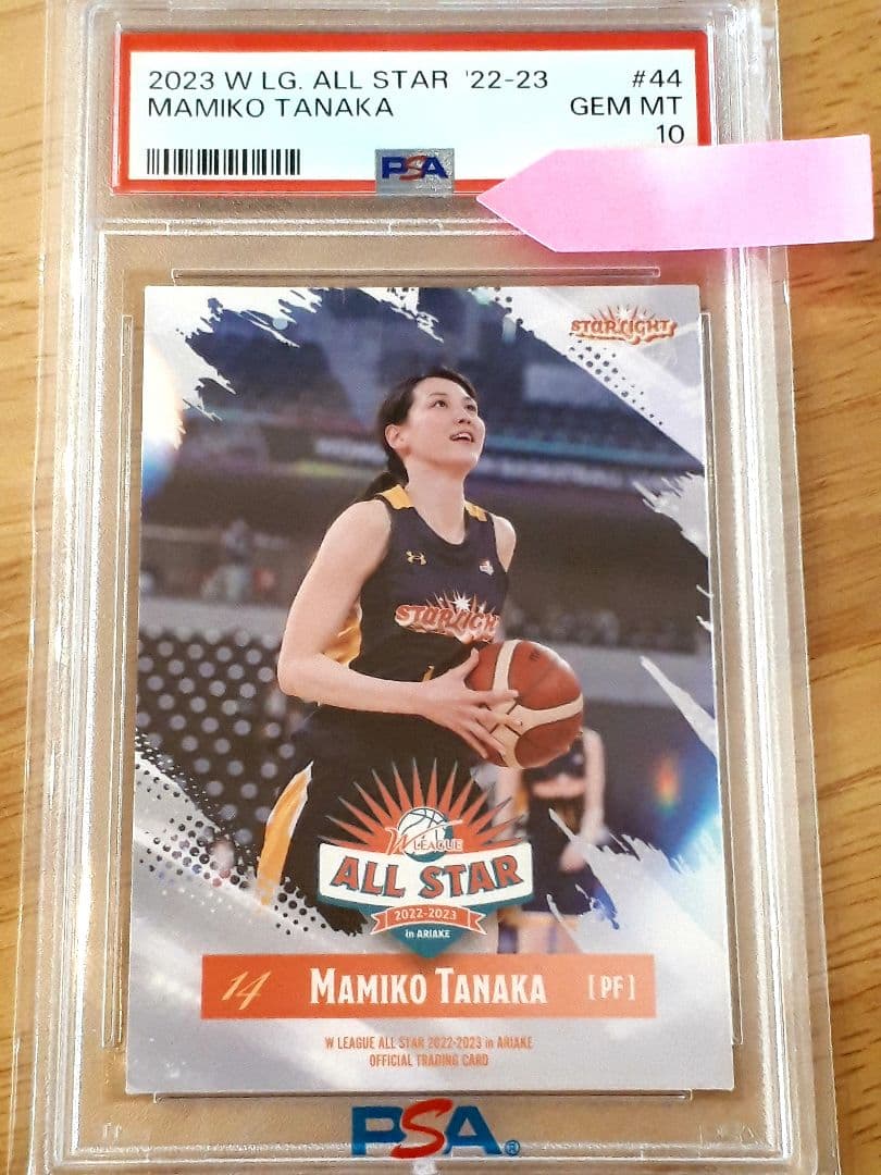 【世界2枚/PSA10】2023 W LG ALL STAR 田中真美子 #44