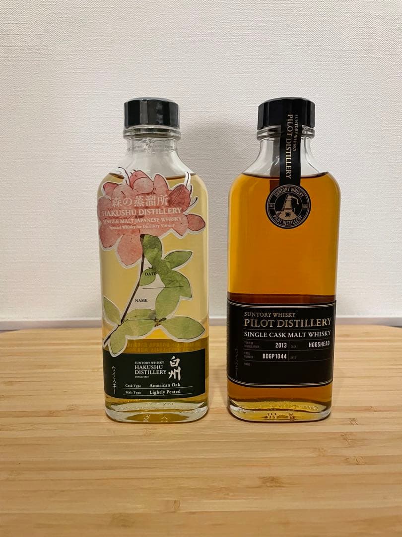 白州×山崎 蒸留所プレステージ限定 ボトル