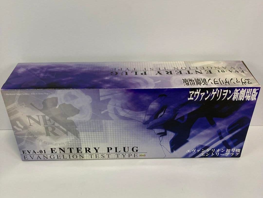 激レア！51㌢ヴァンゲリオン新劇場版：初号機エントリープラグ