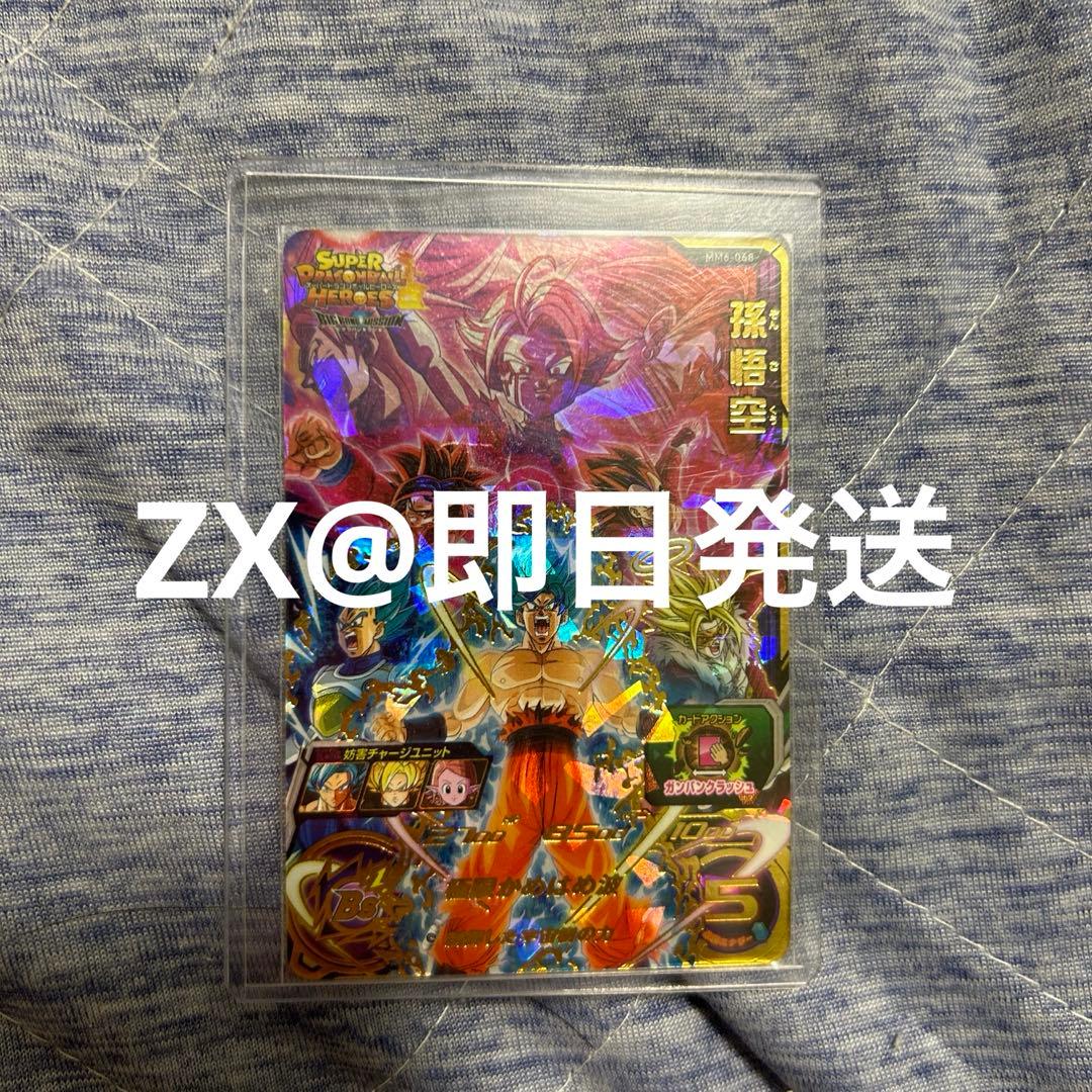 ZX様 リクエスト 4点 まとめ商品