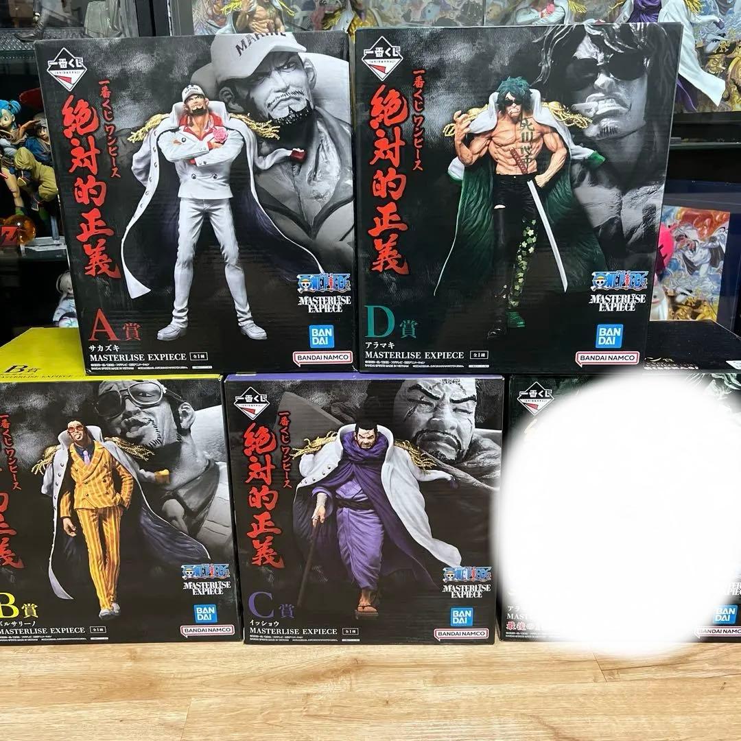 ワンピース 絶対的正義 フィギュア 4体セット