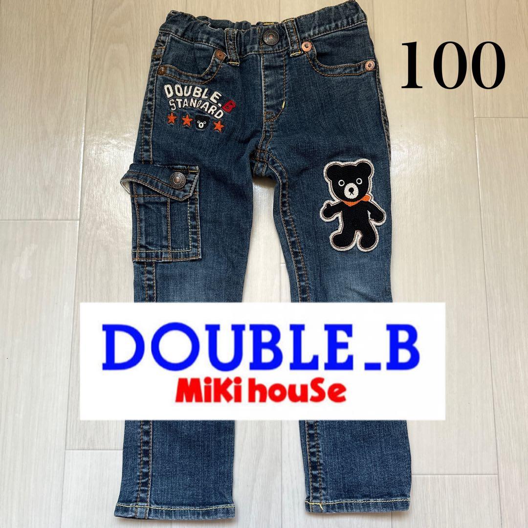 美品 ミキハウス DOUBLE.B デニムパンツ クマ刺繍 100 - メルカリ