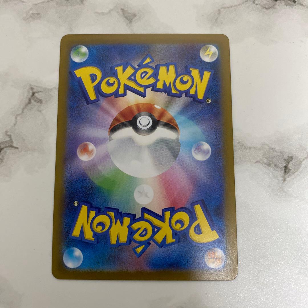 メガリザードンX ex SAR ポケモンカード ポケカ