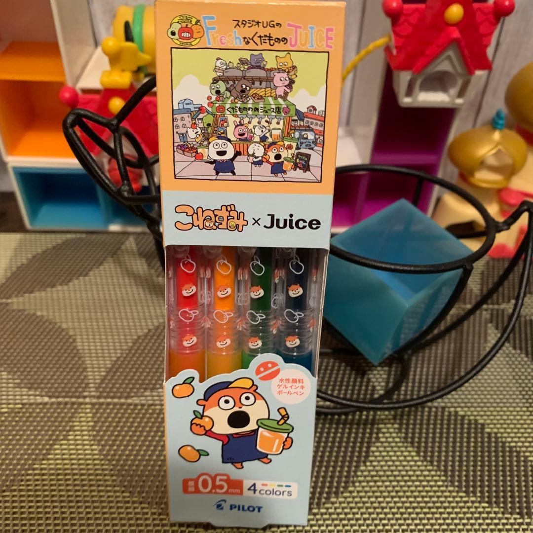 にしむらゆうじ✨スタジオUG✨マスキングテープ✨マスキングテープ