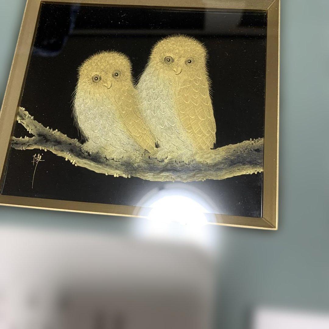 輪島塗 沈金 梟 フクロウ ふくろう 親子 つがい 東 恒博 作家 輪島塗