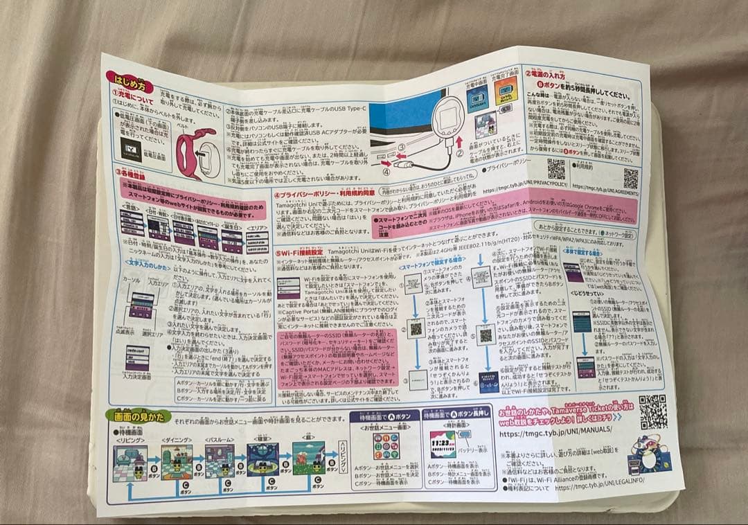 たまごっちユニ　エンジェル