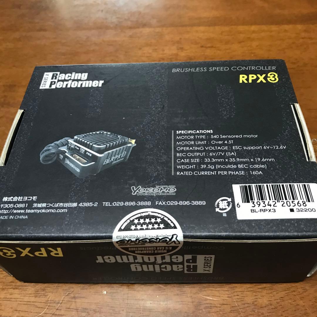 ヨコモ スピードコントローラー BL- RPX3 アンプ ESC 【新品】
