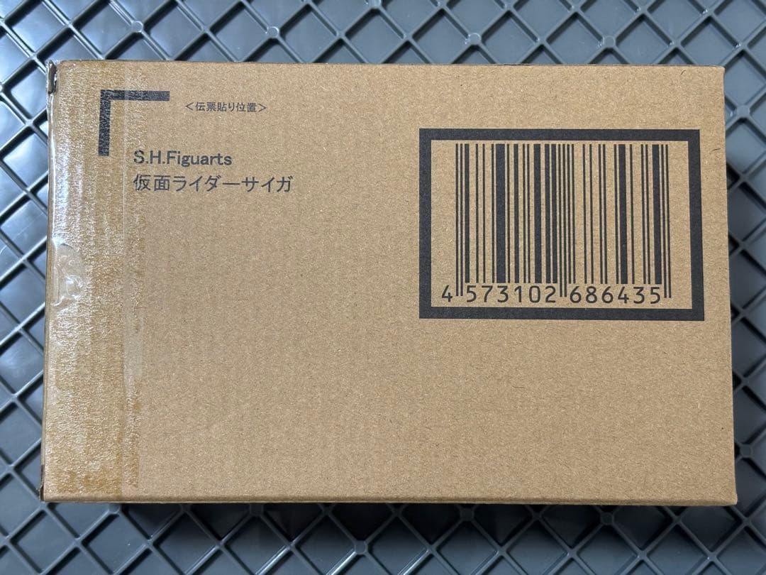 S.H.Figuarts（真骨彫製法） 仮面ライダーサイガ 伝票跡なし 新品1