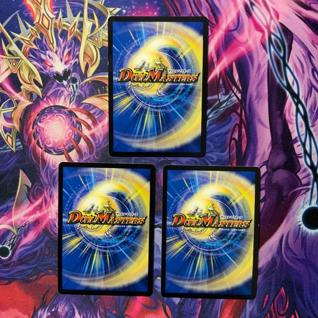 デュエルマスターズ 流星のガイアッシュカイザー キャラプレミアム