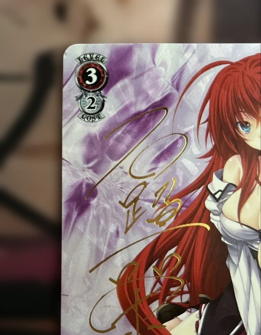 4*7様 ヴァイスシュヴァルツ 魔性の微笑み リアス 金サイン FBR