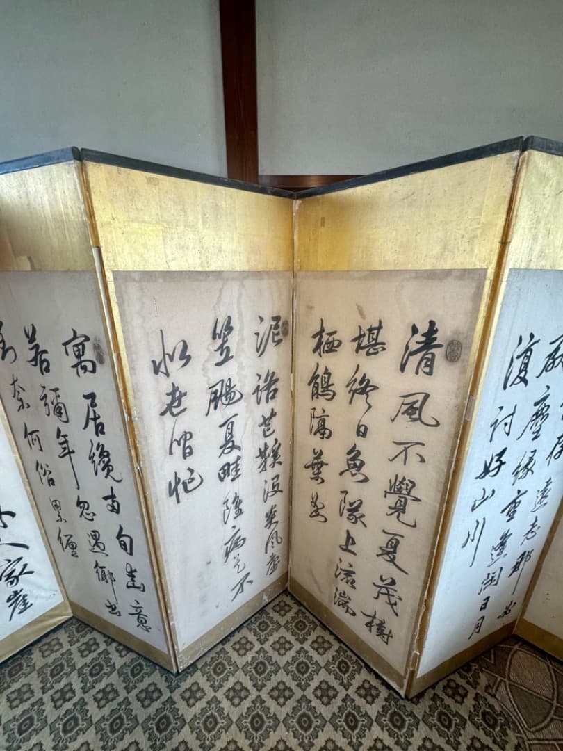 大型六曲屏風 筆名篠崎小竹 書道作品 金箔 六曲一双 屏風 江戸末