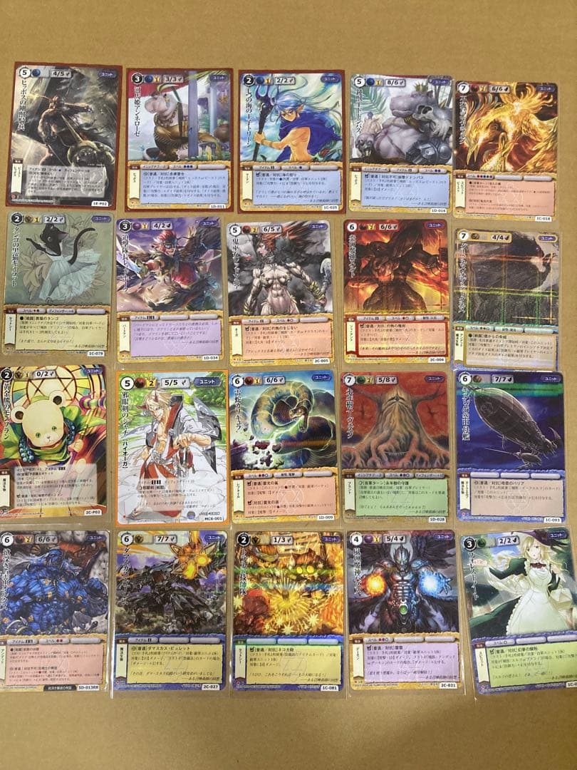 モンスターコレクション　バラ売り2