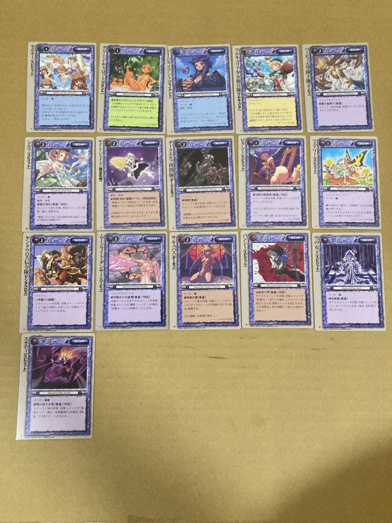 モンスターコレクション　バラ売り2