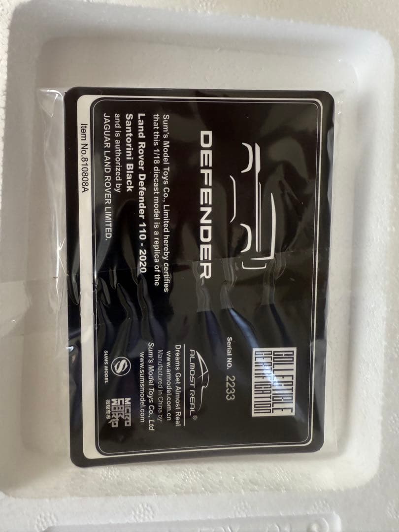 ディフェンダー ミニカー ブラック